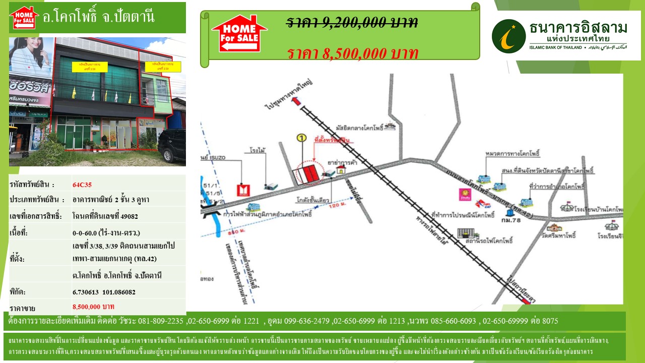 propertyforsaleimages