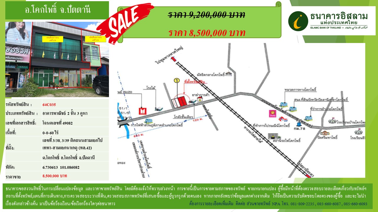 propertyforsaleimages