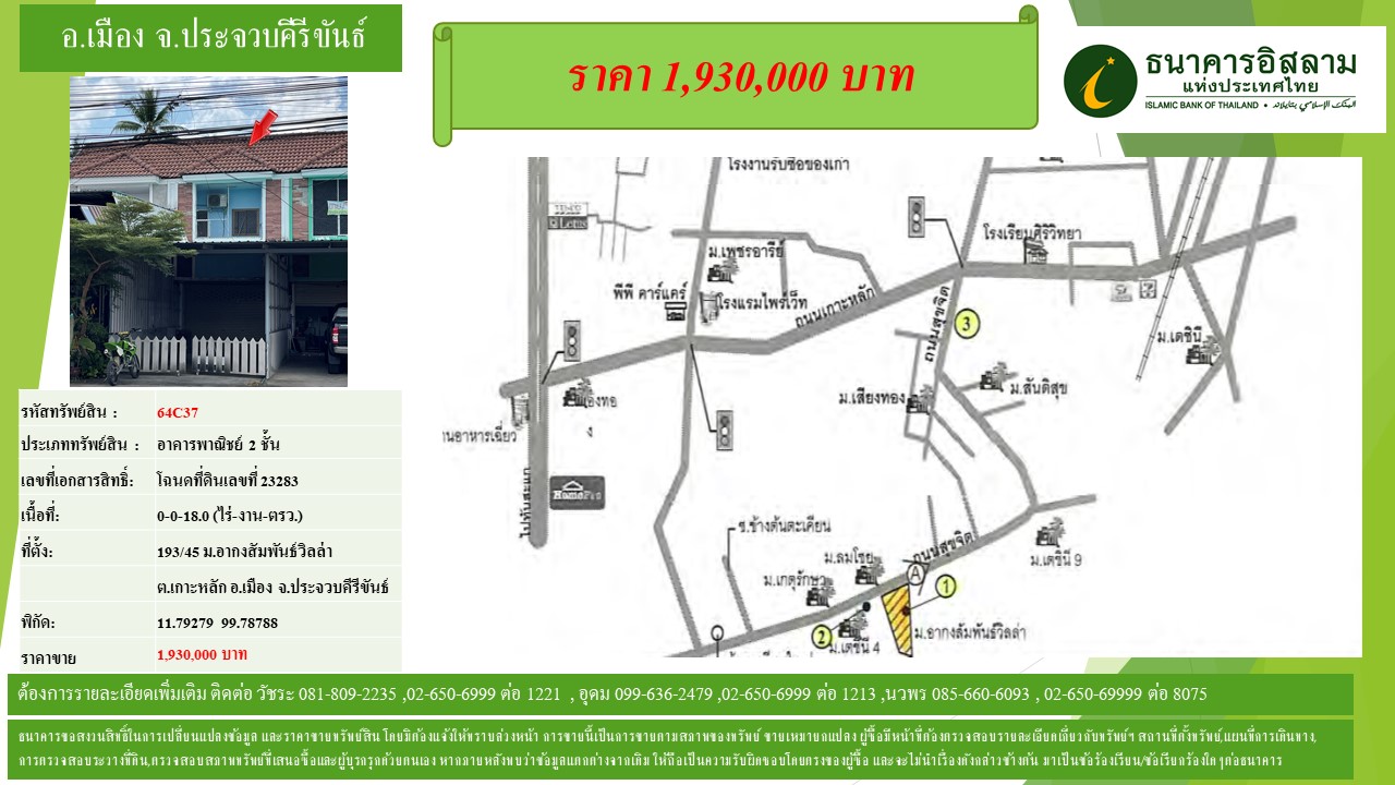 propertyforsaleimages