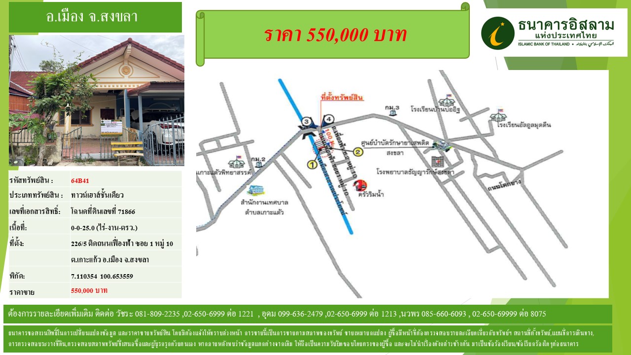 propertyforsaleimages