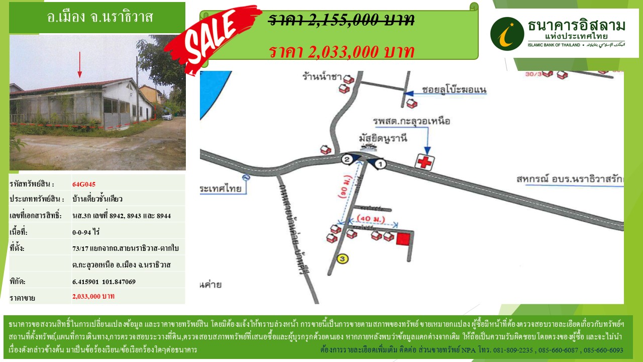 propertyforsaleimages