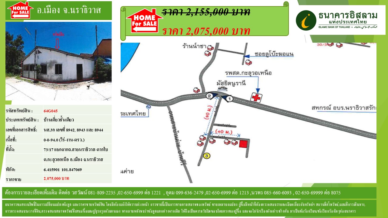 propertyforsaleimages