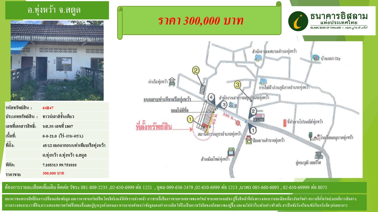 propertyforsaleimages