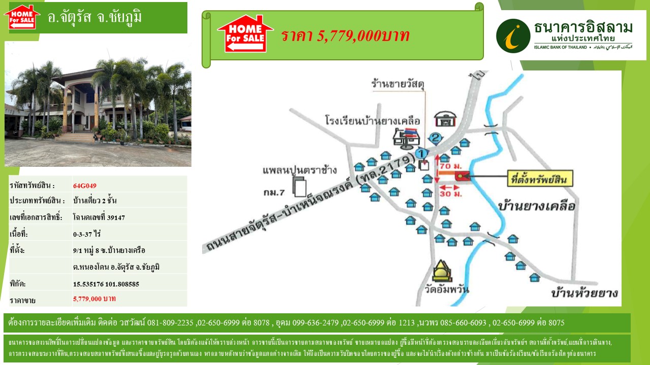 propertyforsaleimages