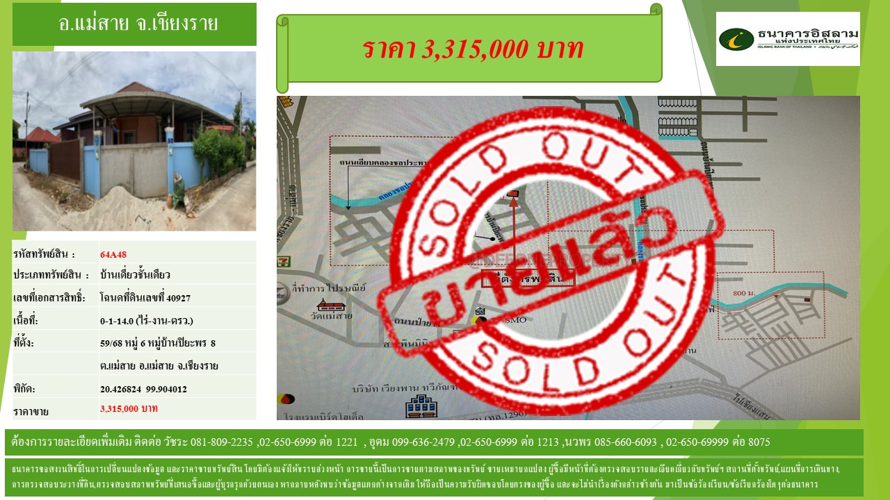 propertyforsaleimages