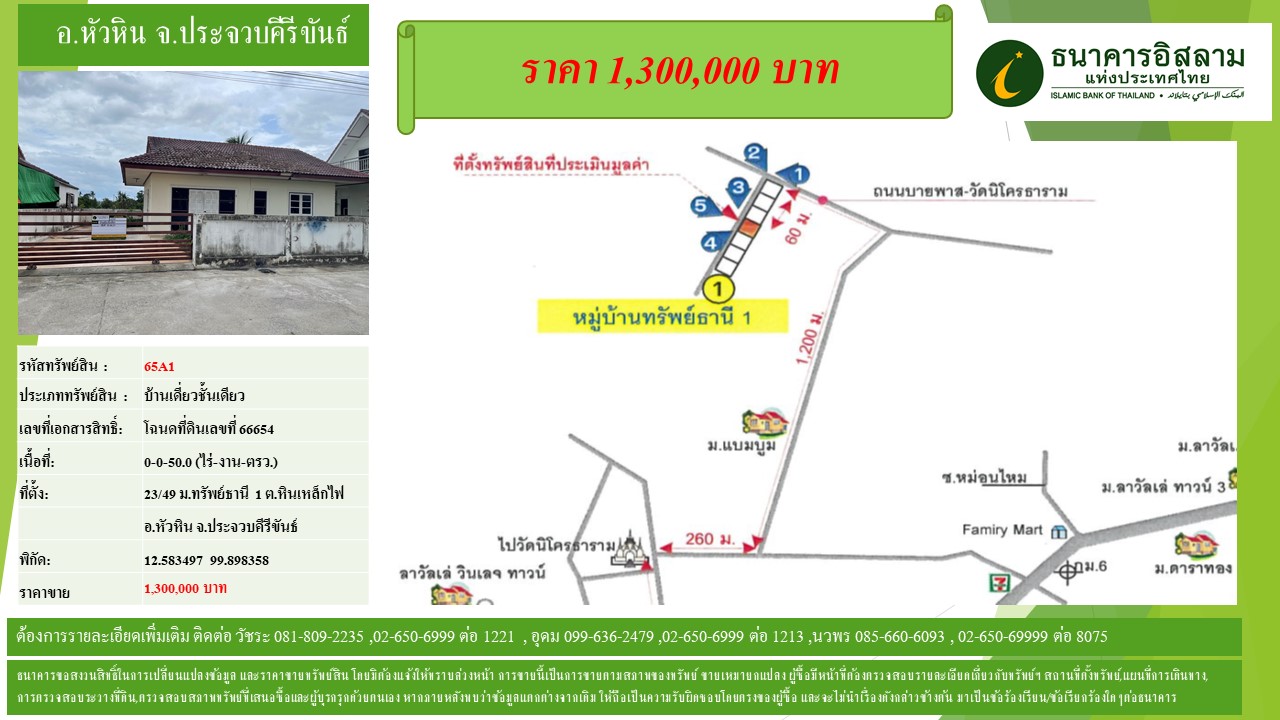 propertyforsaleimages