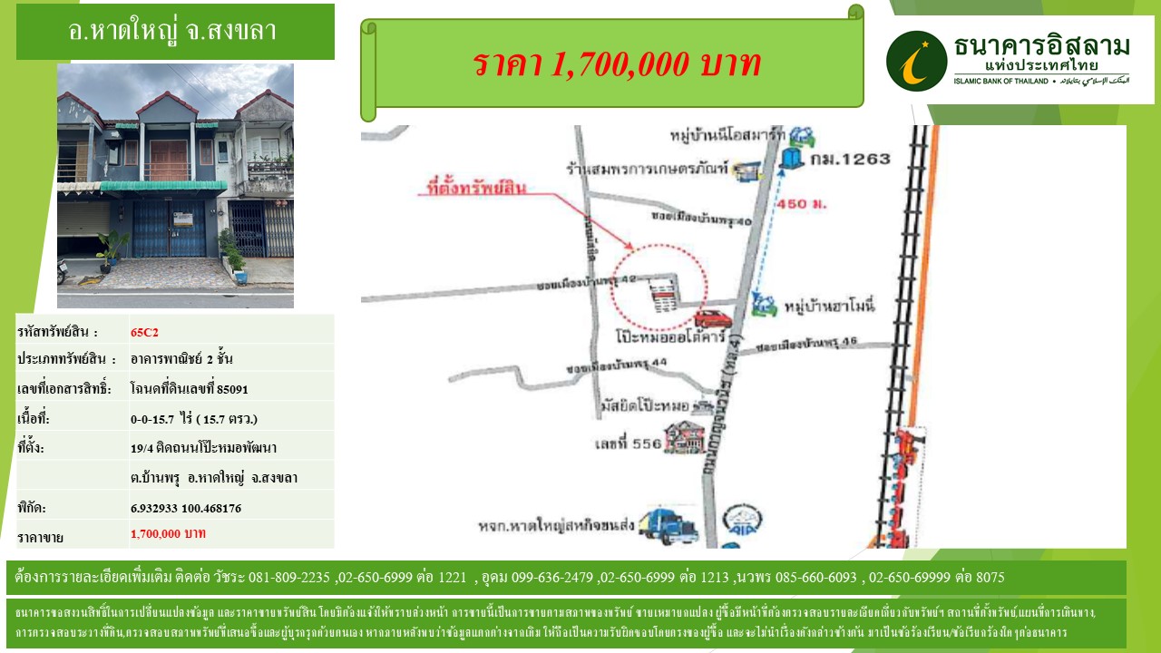 propertyforsaleimages