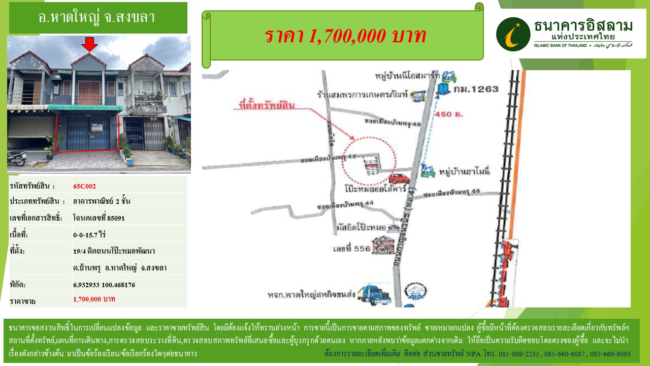 propertyforsaleimages