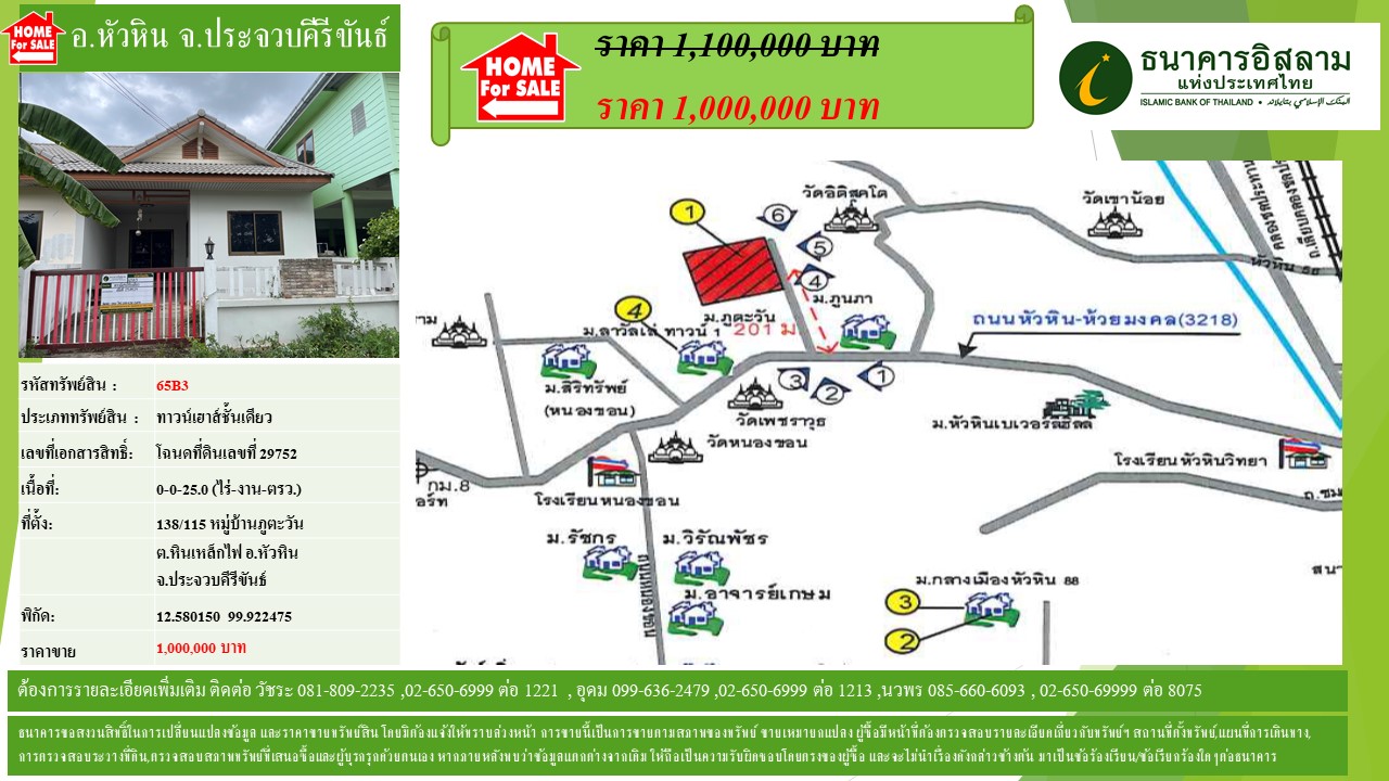 propertyforsaleimages