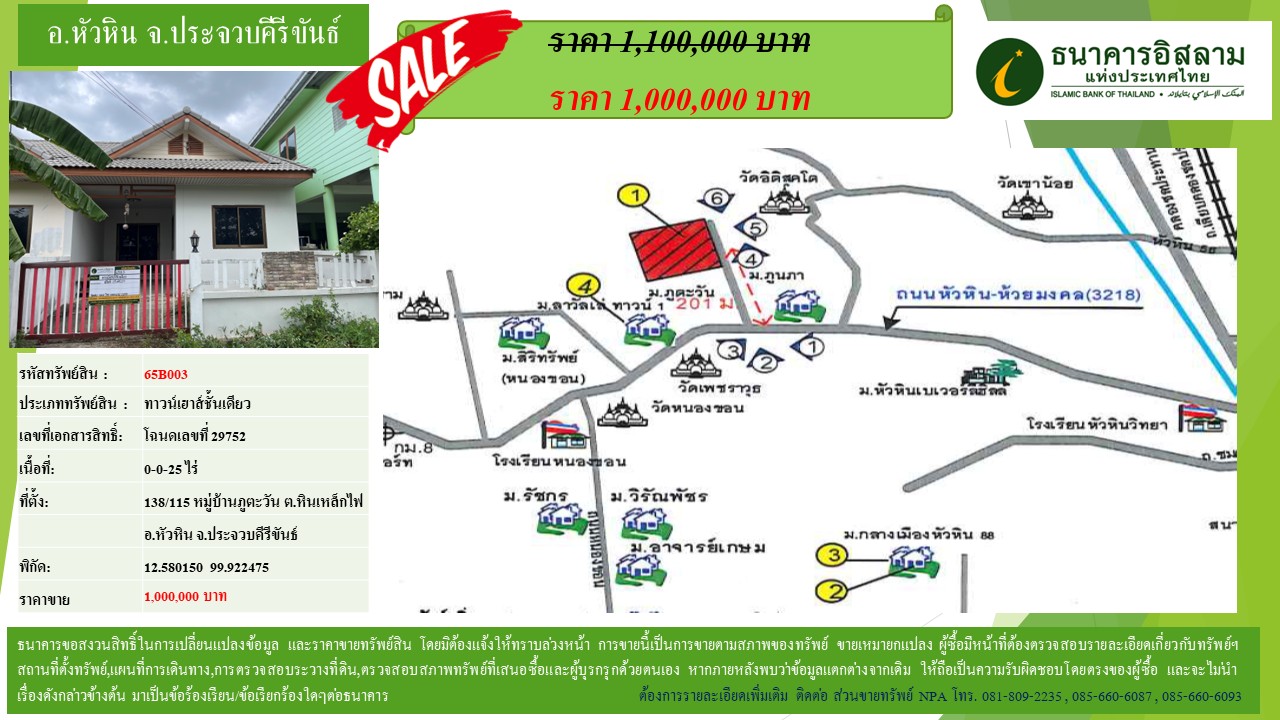 propertyforsaleimages