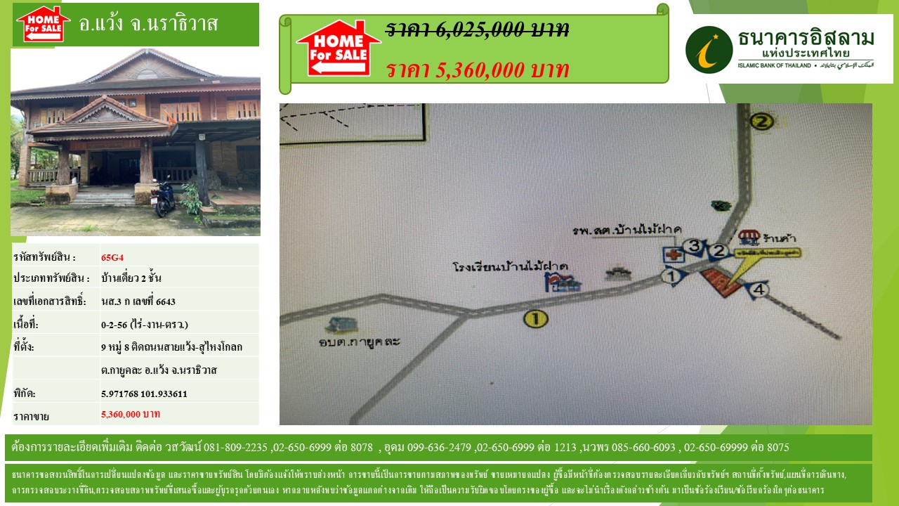 propertyforsaleimages