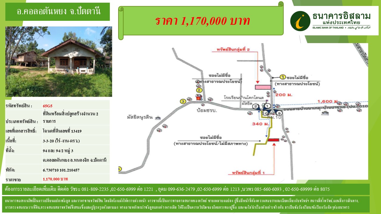 propertyforsaleimages