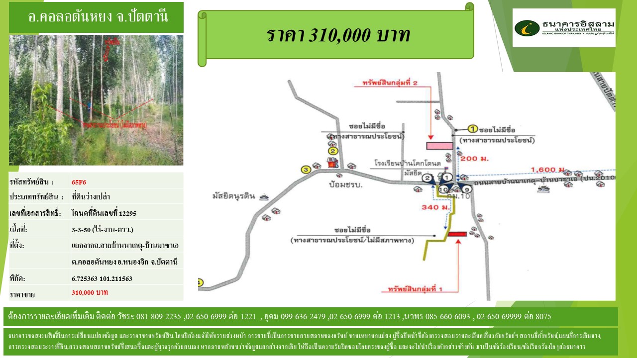 propertyforsaleimages