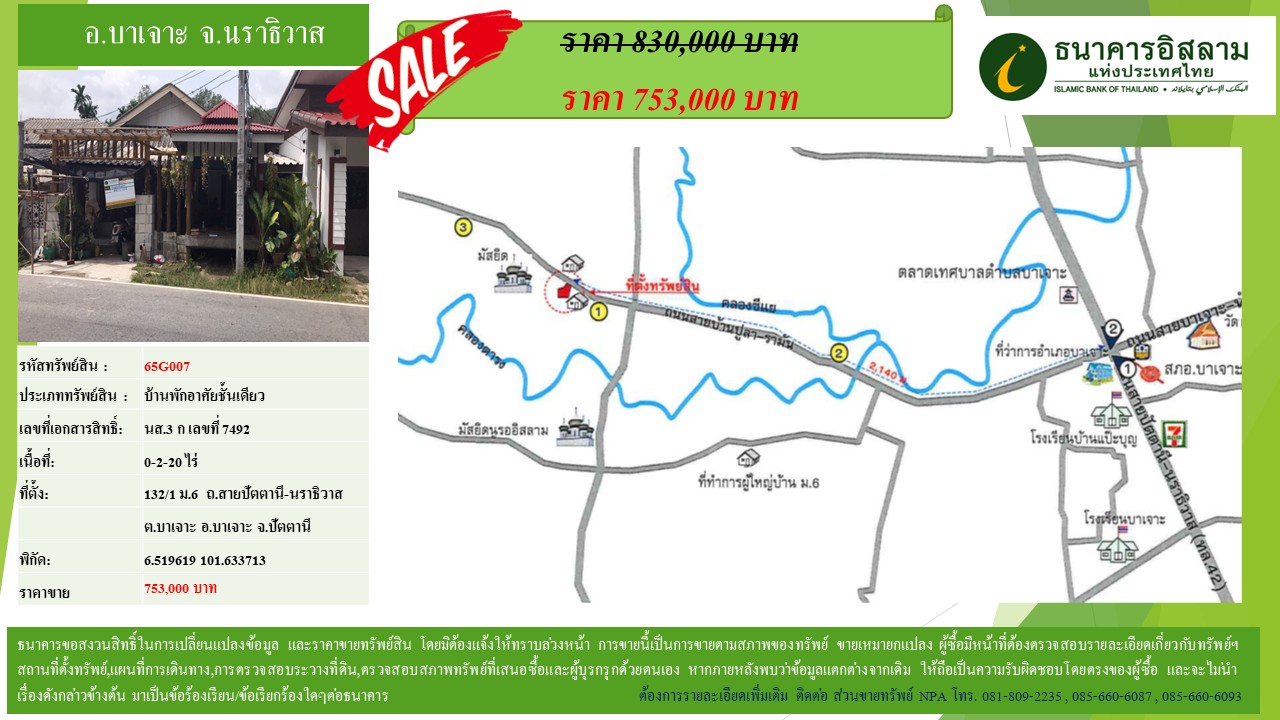 propertyforsaleimages