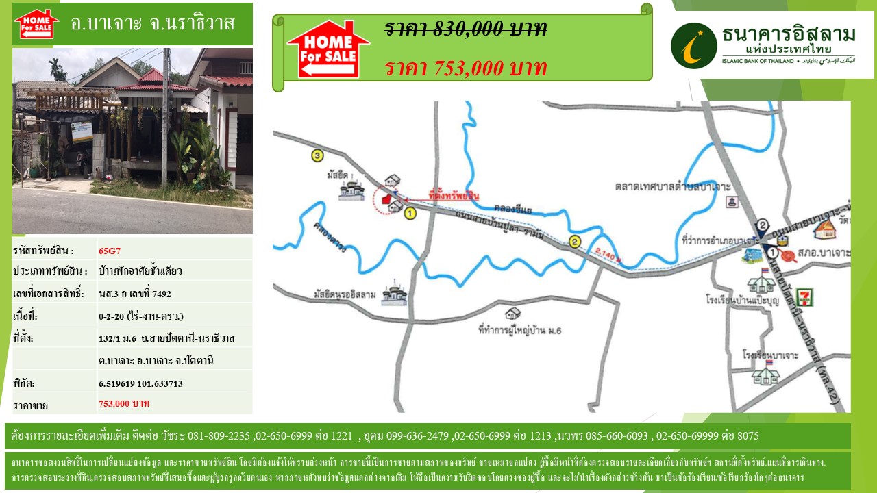 propertyforsaleimages