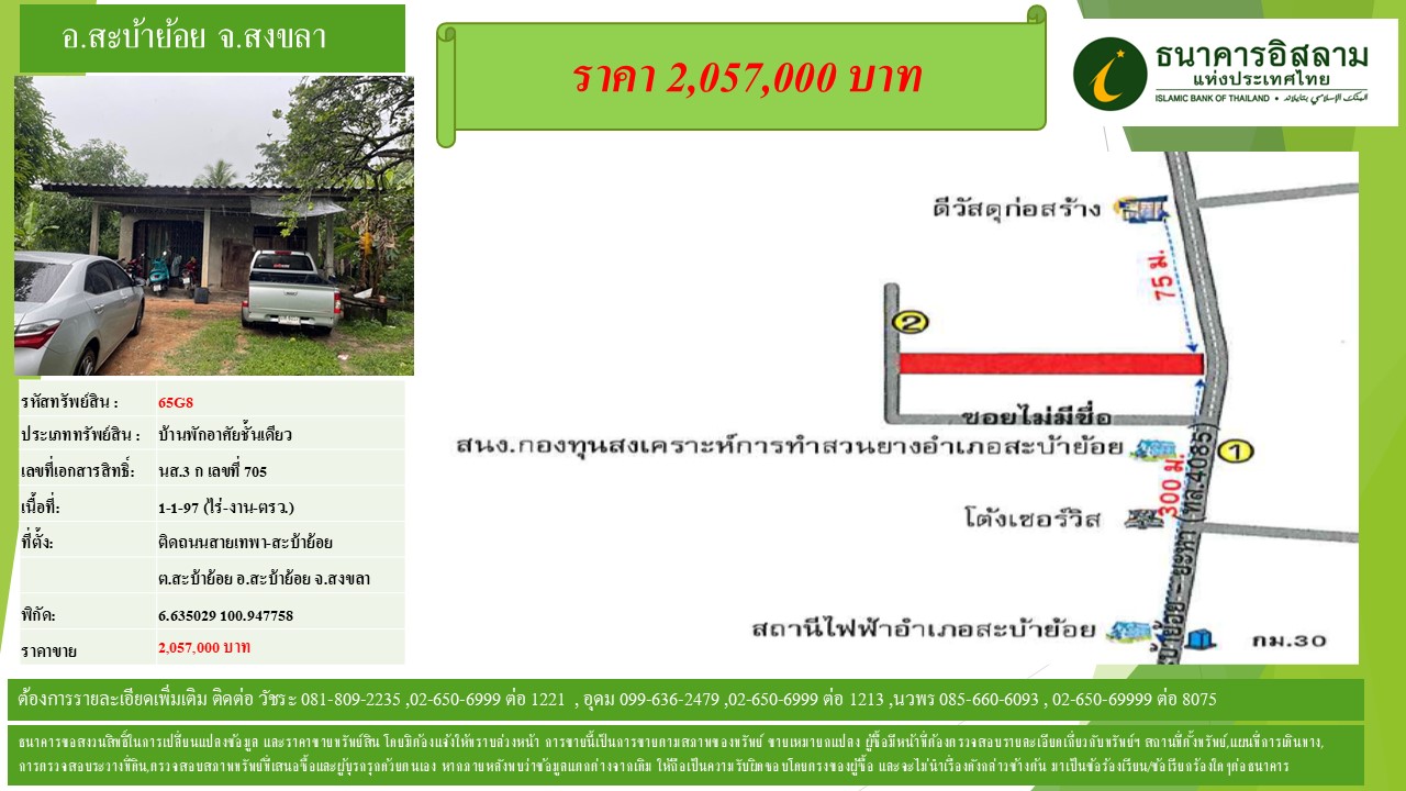 propertyforsaleimages