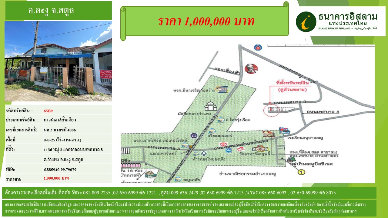 propertyforsaleimages