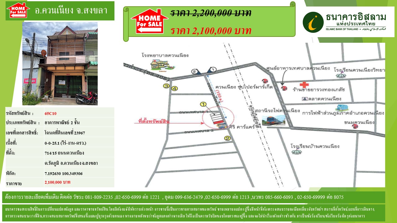 propertyforsaleimages