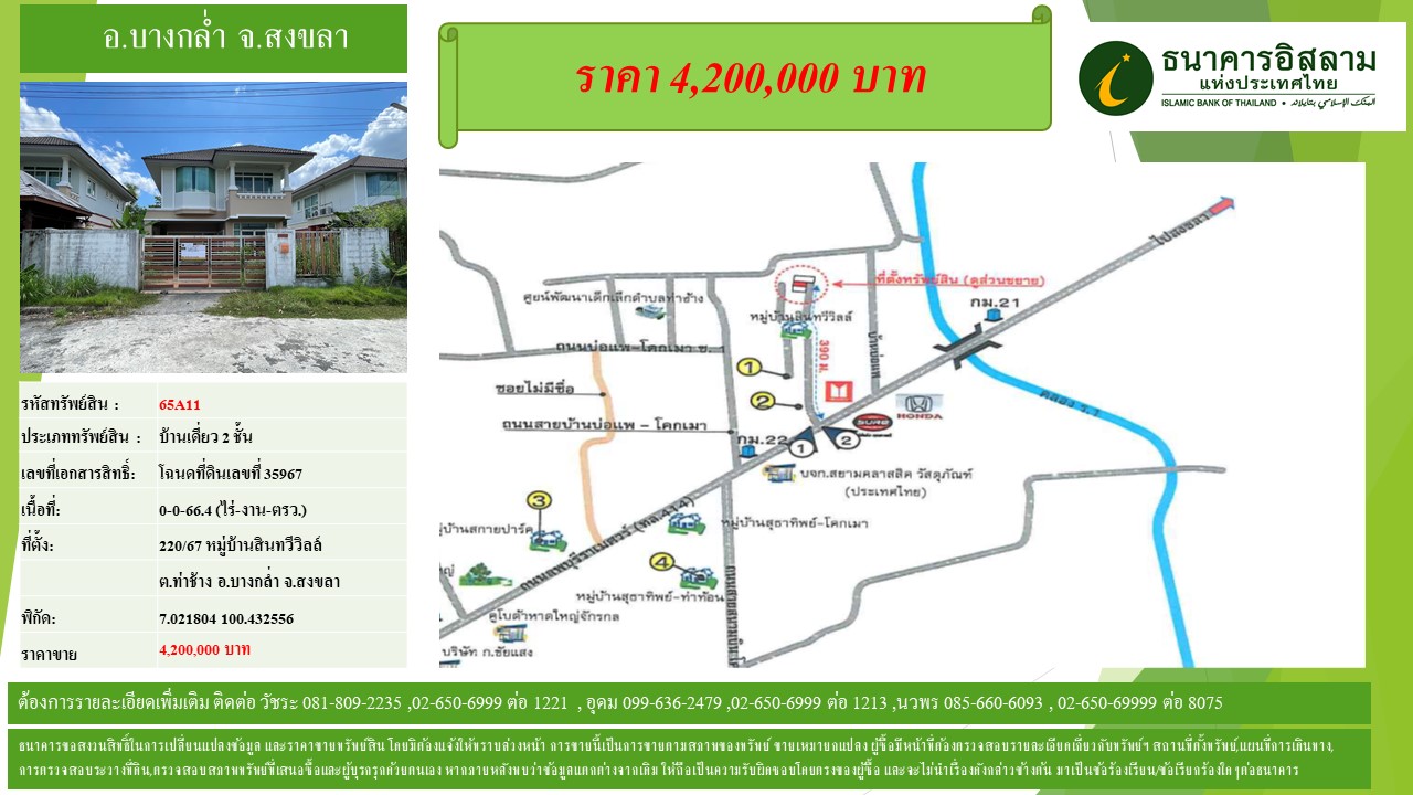 propertyforsaleimages