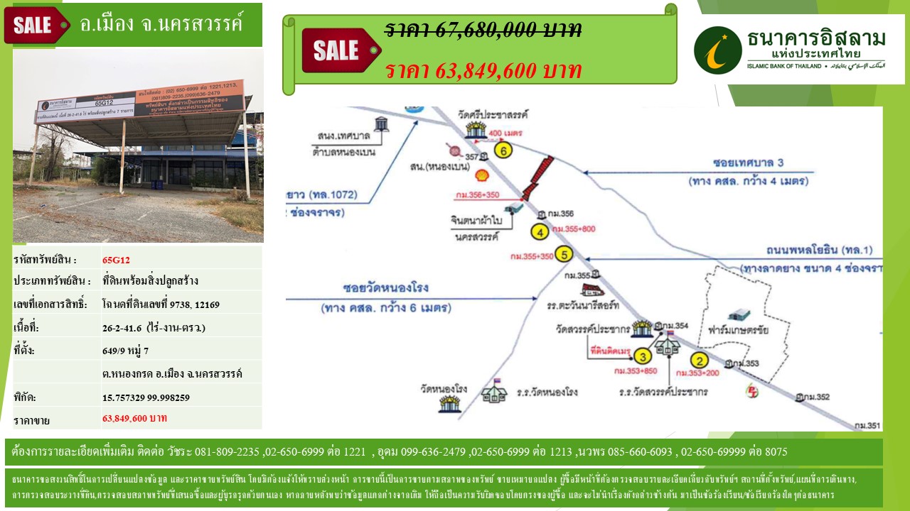 propertyforsaleimages