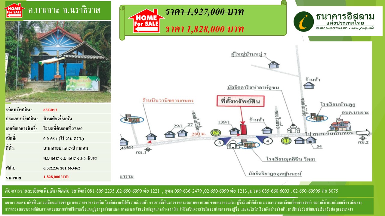 propertyforsaleimages