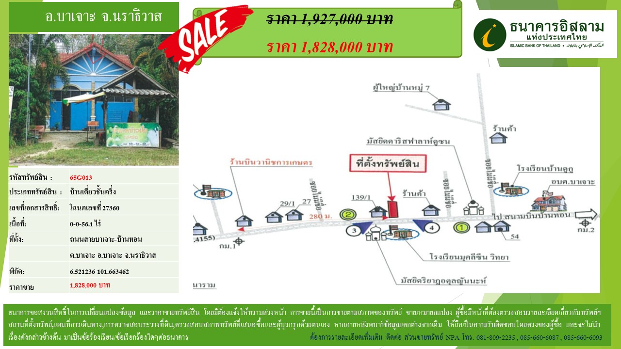 propertyforsaleimages