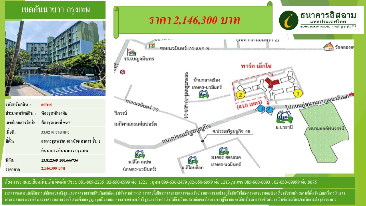 propertyforsaleimages