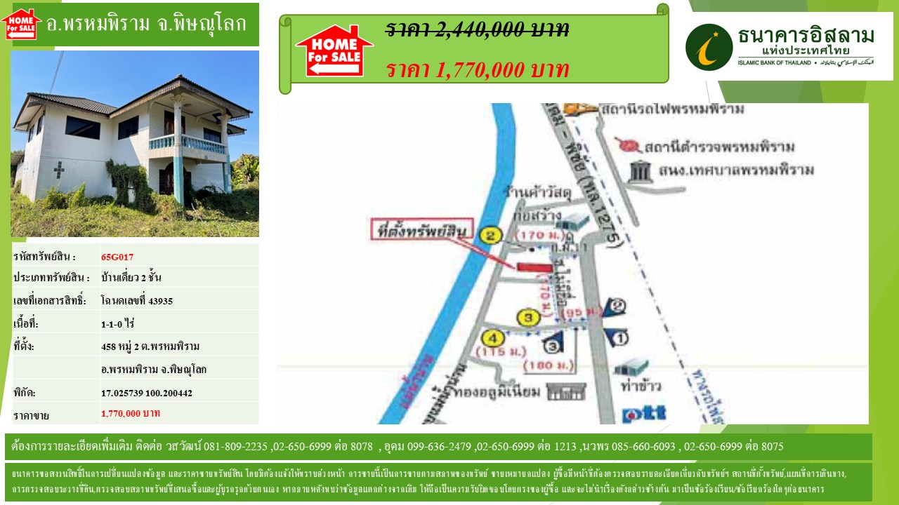 propertyforsaleimages