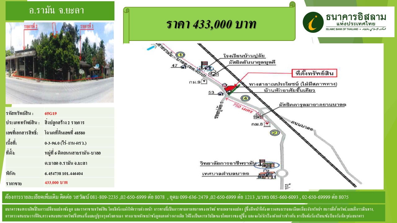 propertyforsaleimages