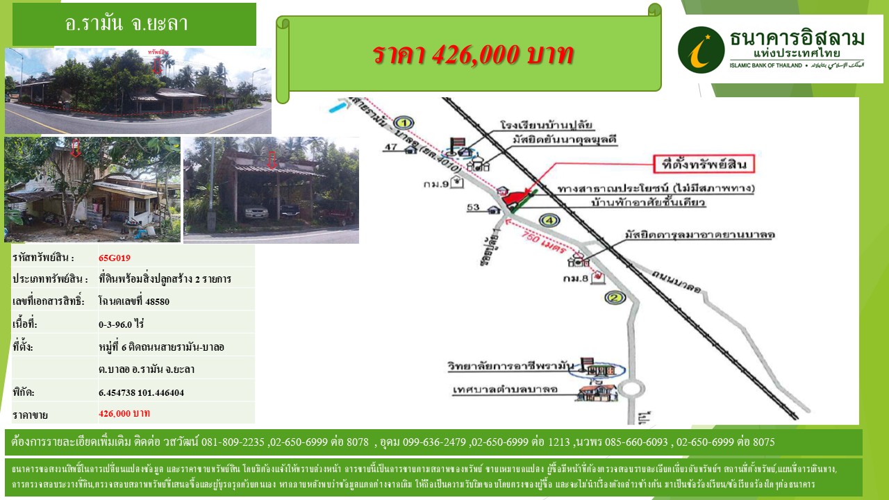 propertyforsaleimages