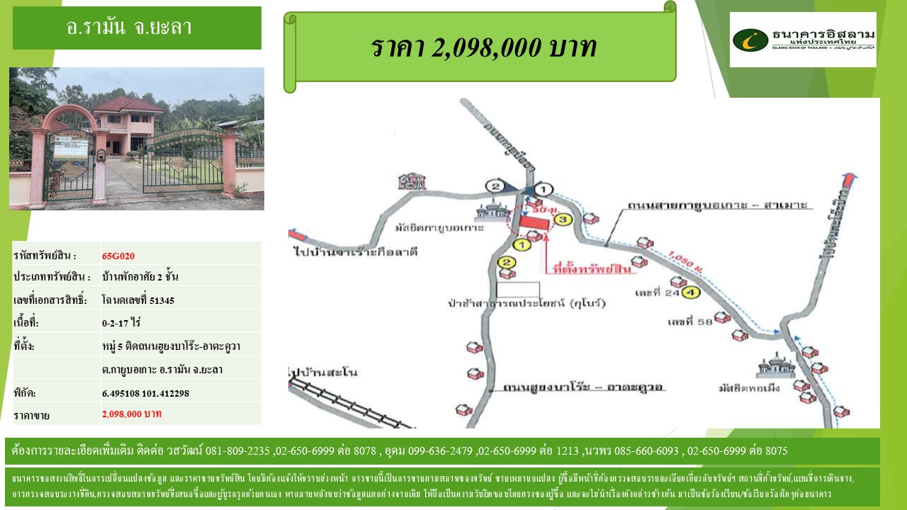 propertyforsaleimages