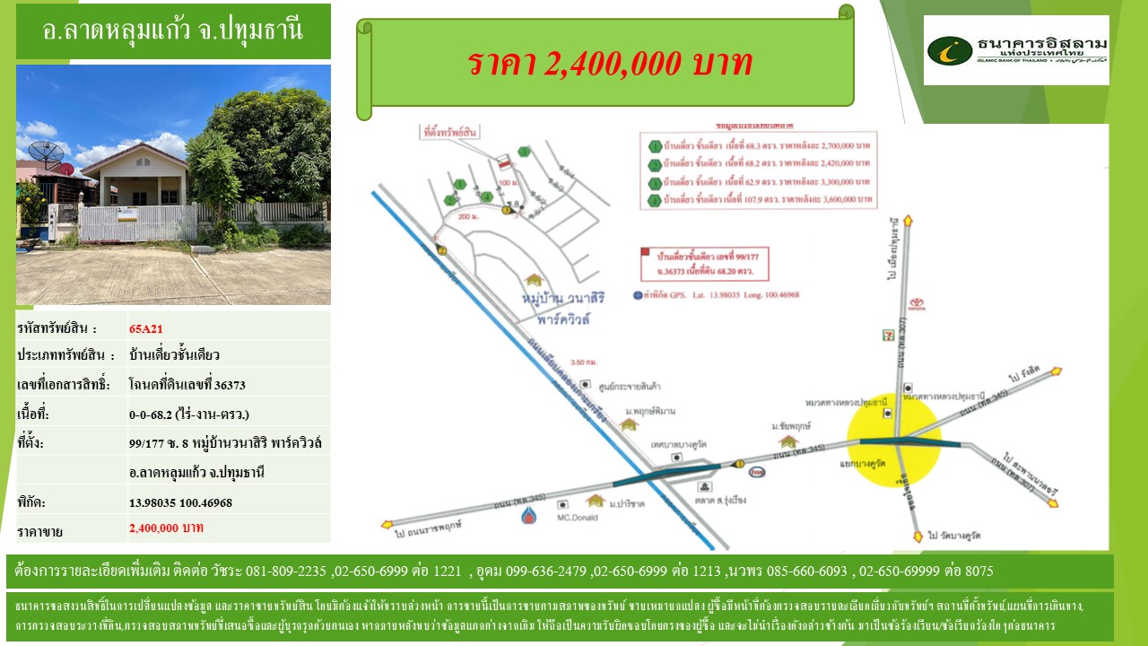 propertyforsaleimages