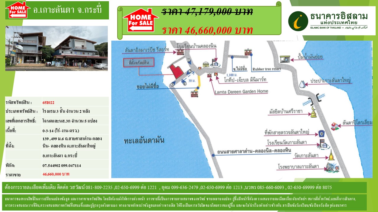 propertyforsaleimages