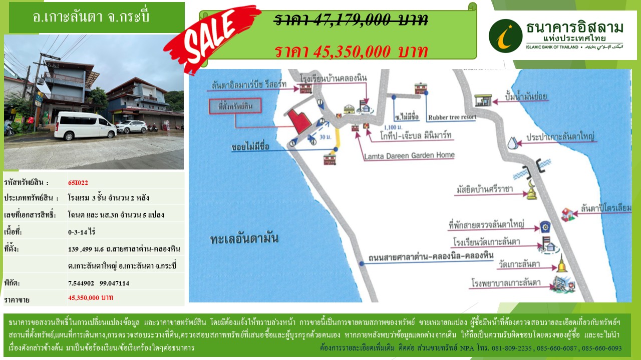 propertyforsaleimages