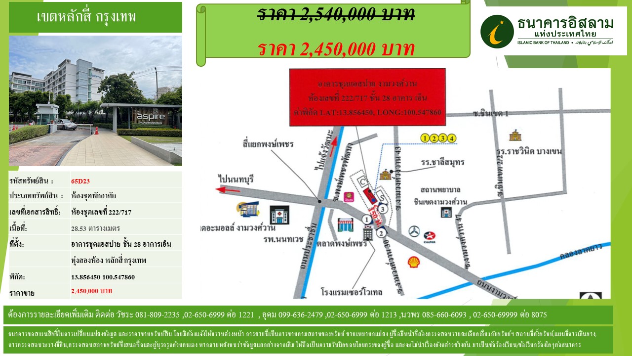 propertyforsaleimages