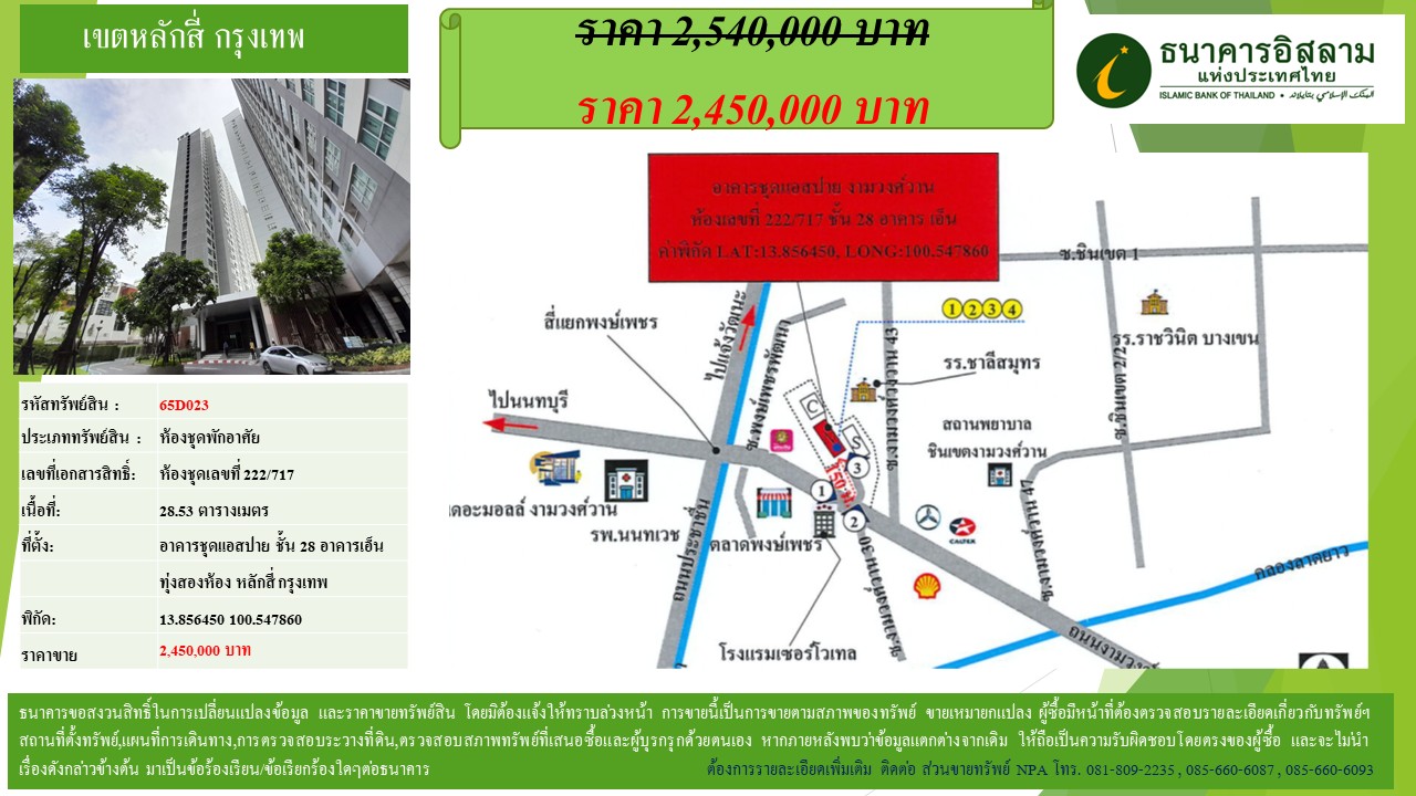 propertyforsaleimages