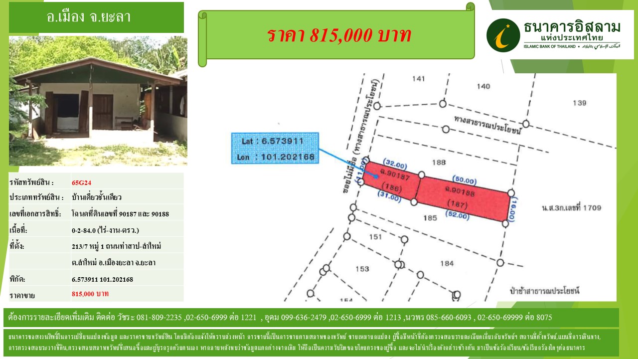 propertyforsaleimages