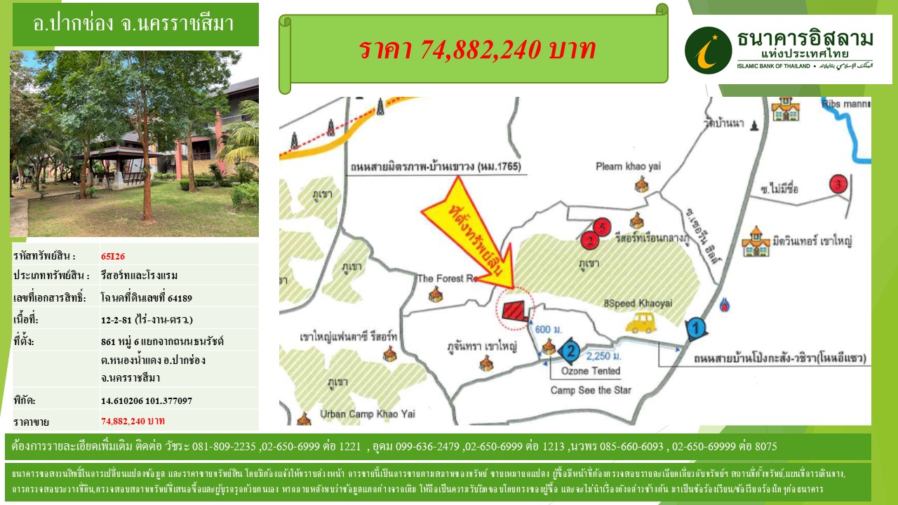 propertyforsaleimages