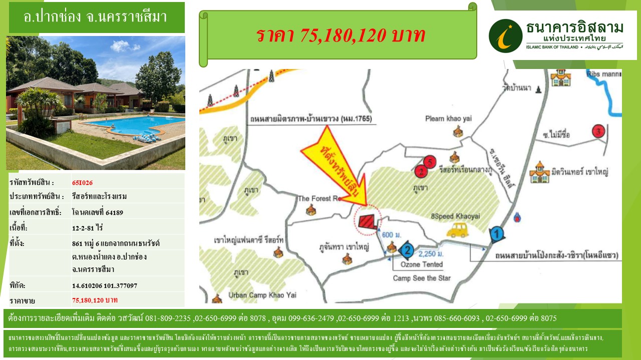 propertyforsaleimages