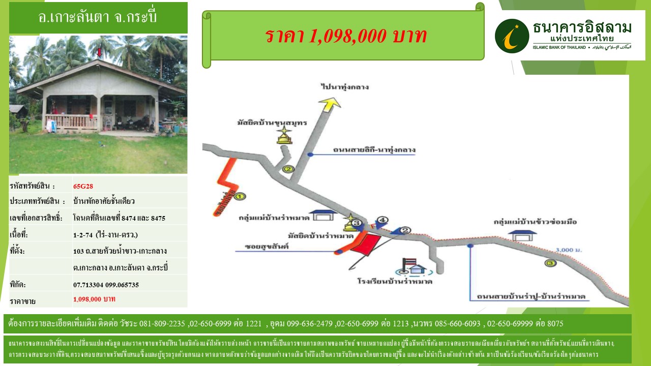 propertyforsaleimages