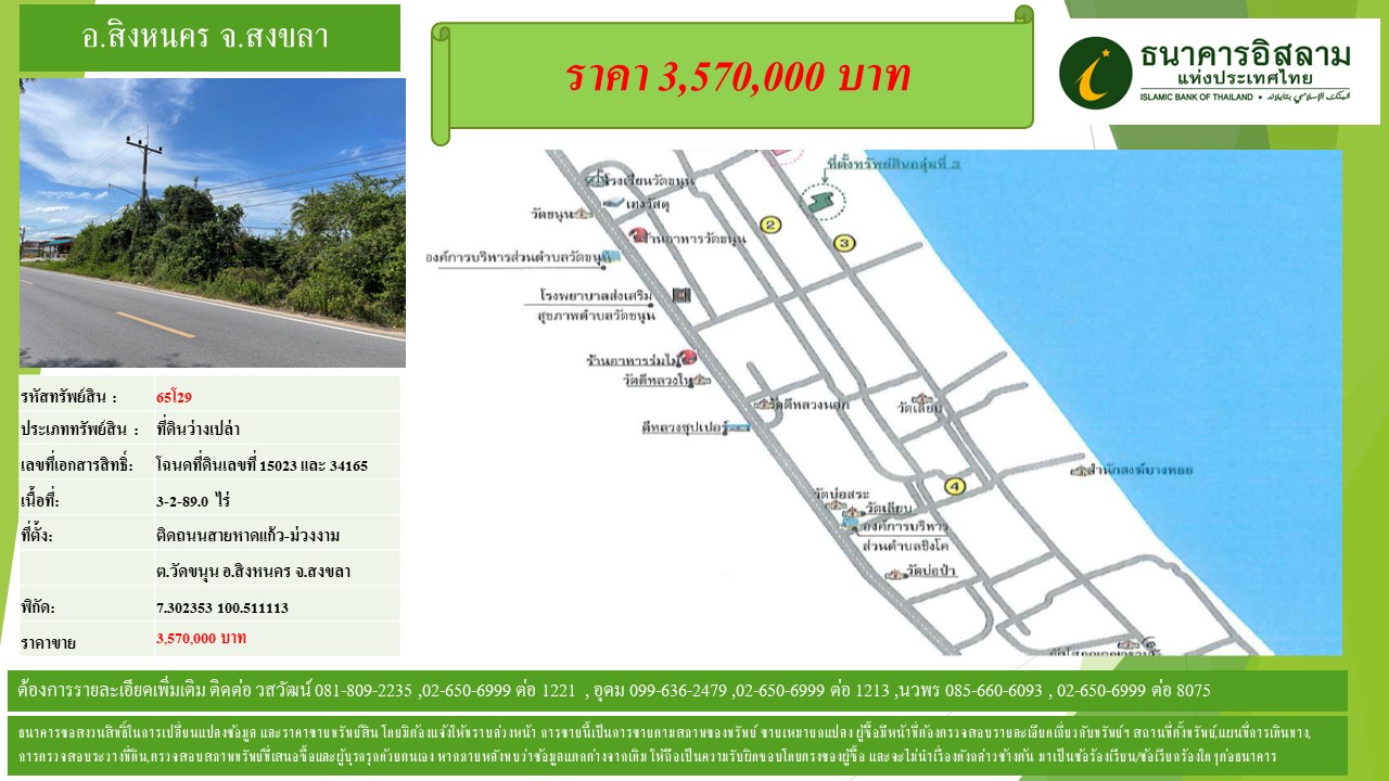 propertyforsaleimages