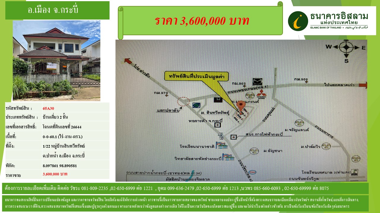 propertyforsaleimages