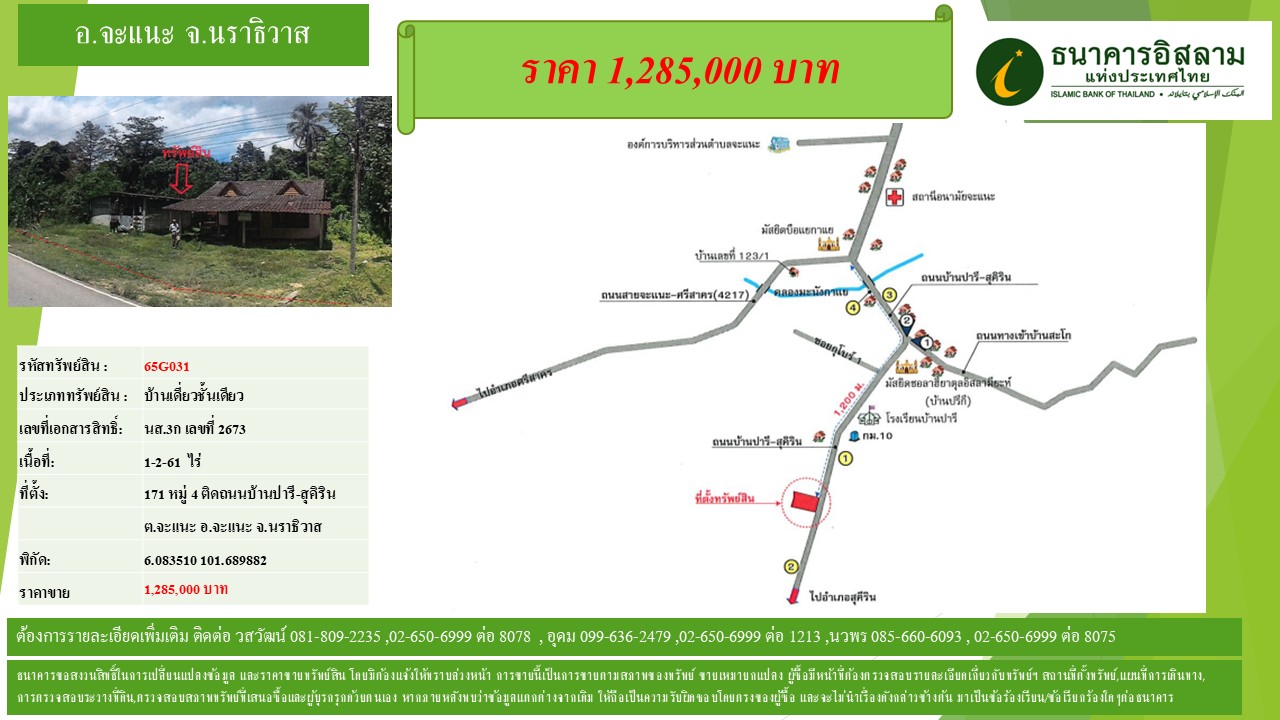 propertyforsaleimages