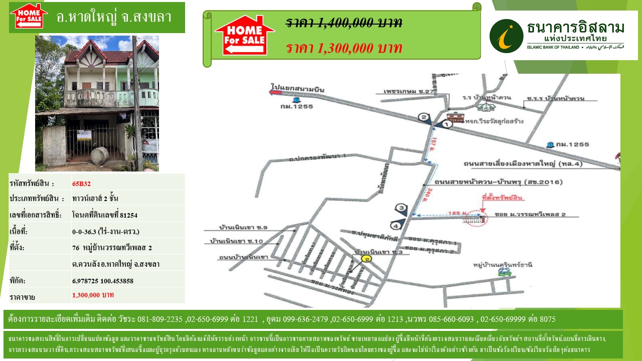 propertyforsaleimages