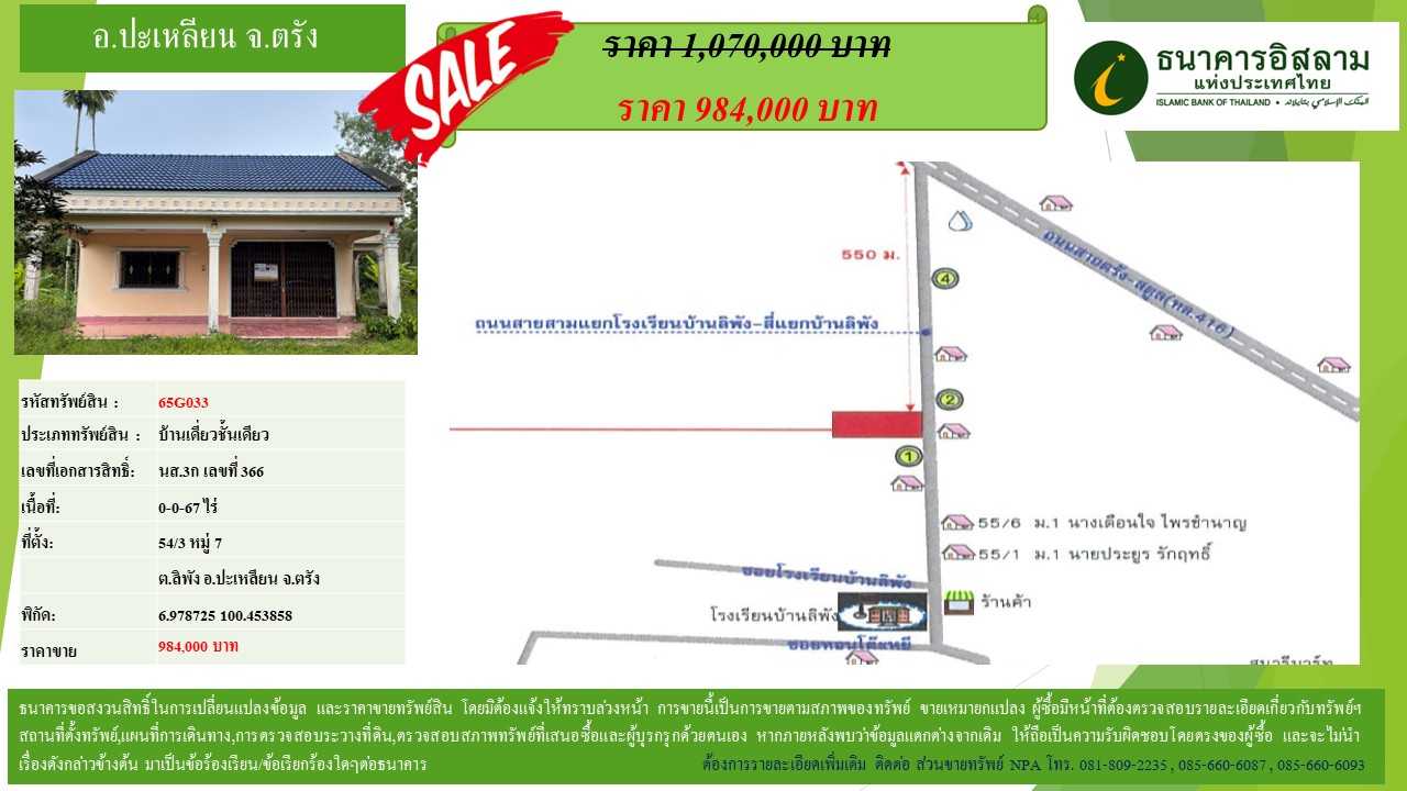 propertyforsaleimages