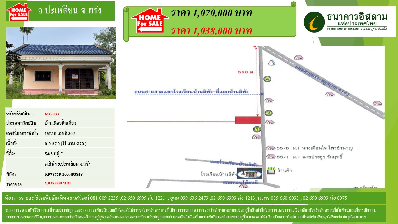 propertyforsaleimages