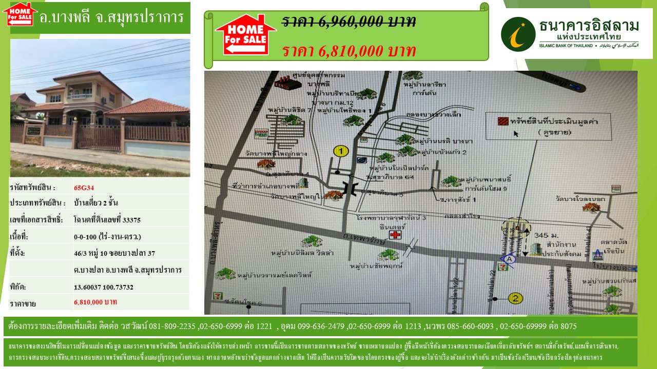 propertyforsaleimages