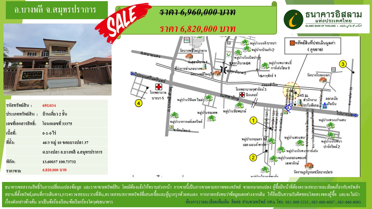 propertyforsaleimages