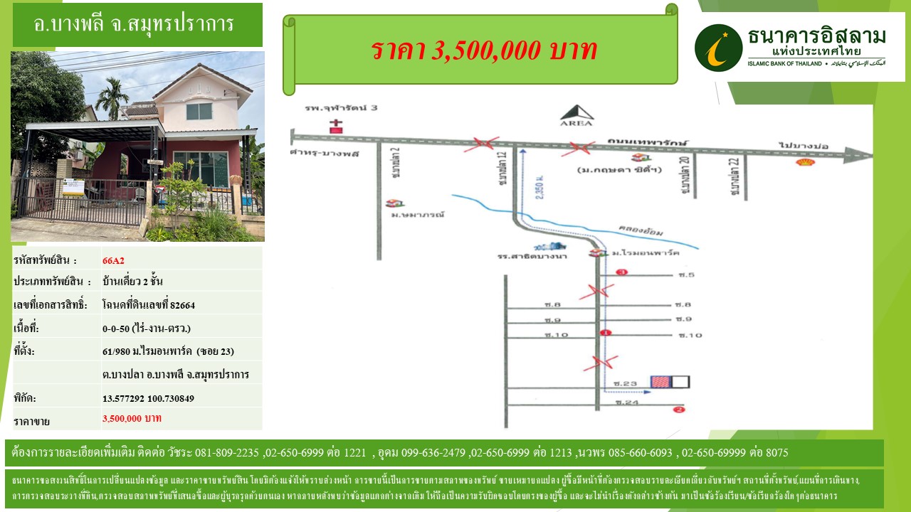 propertyforsaleimages