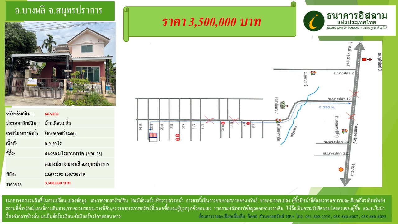 propertyforsaleimages
